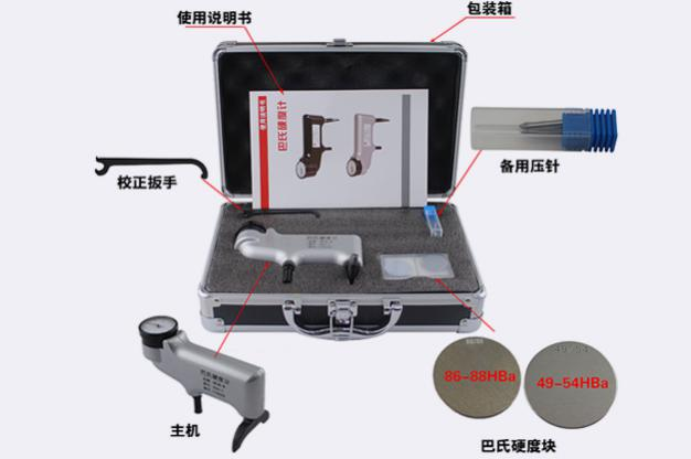 934-1型(国产)巴氏硬度计