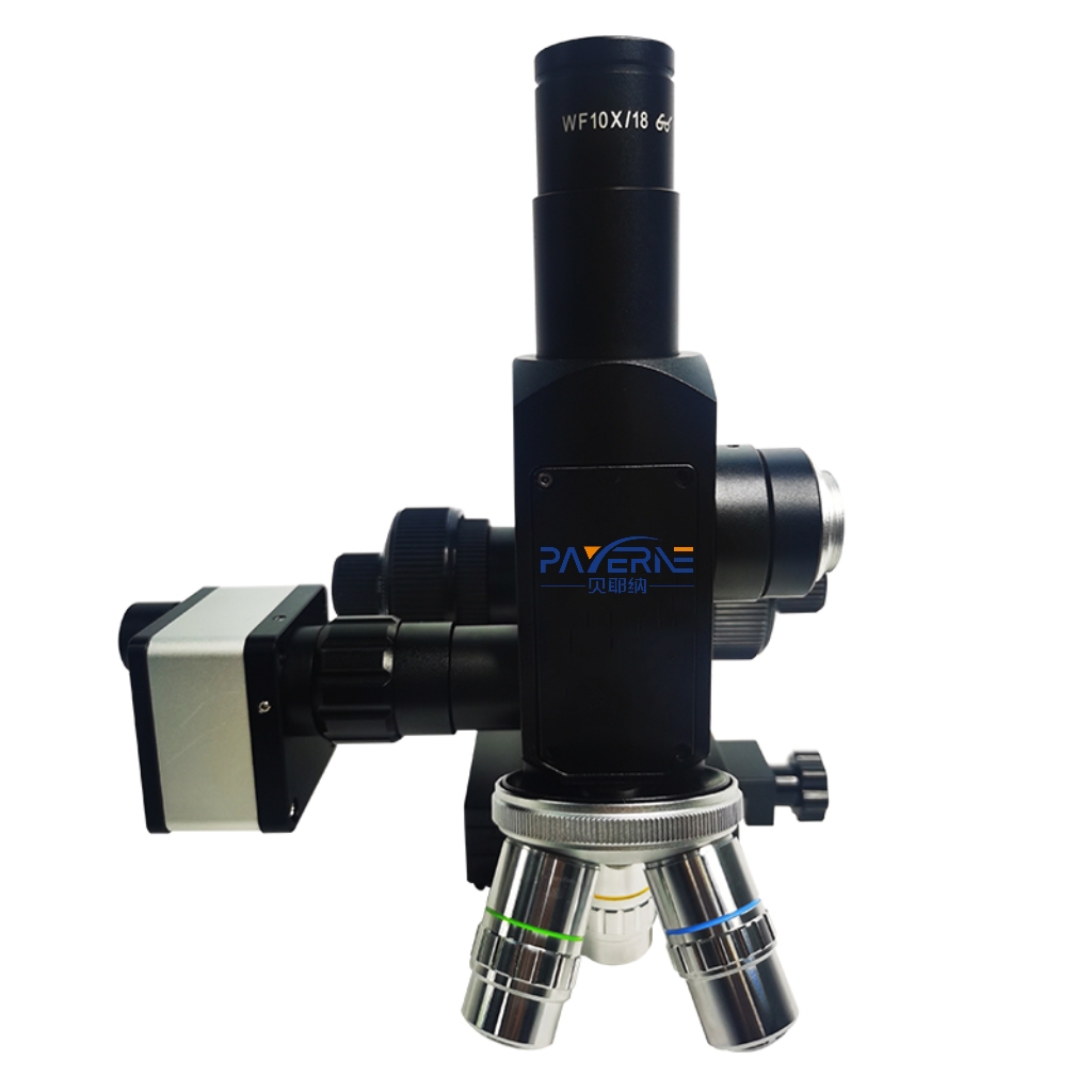 现场金相显微镜