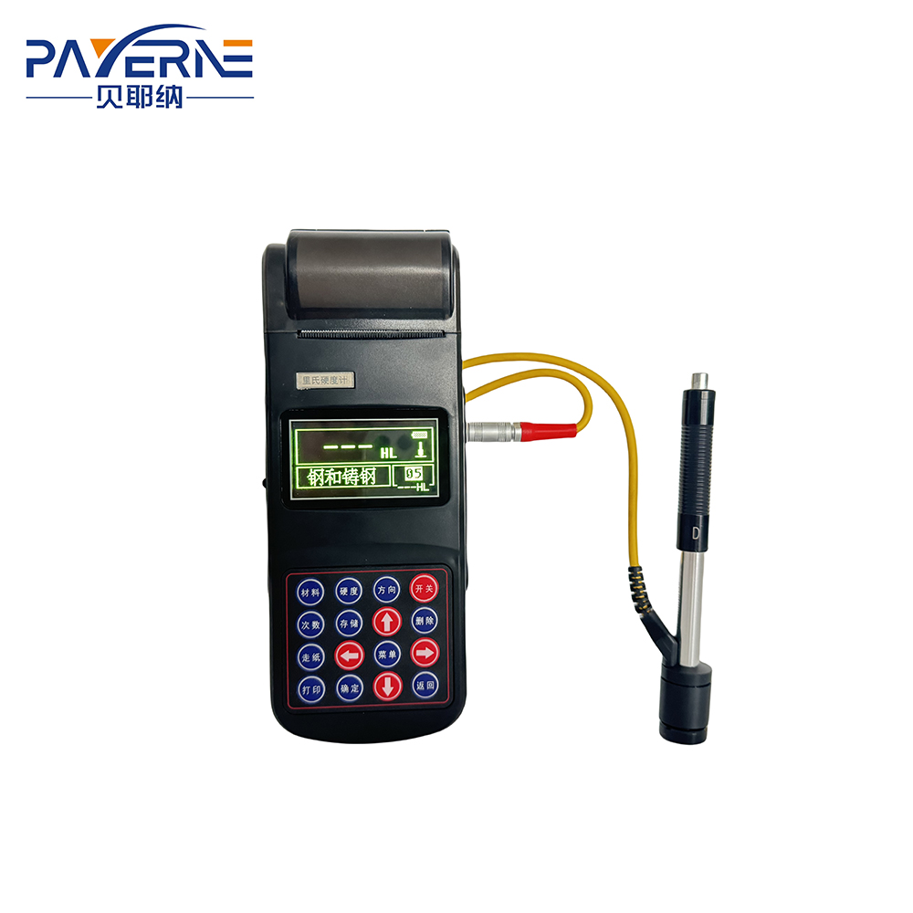 里氏硬度计NE160