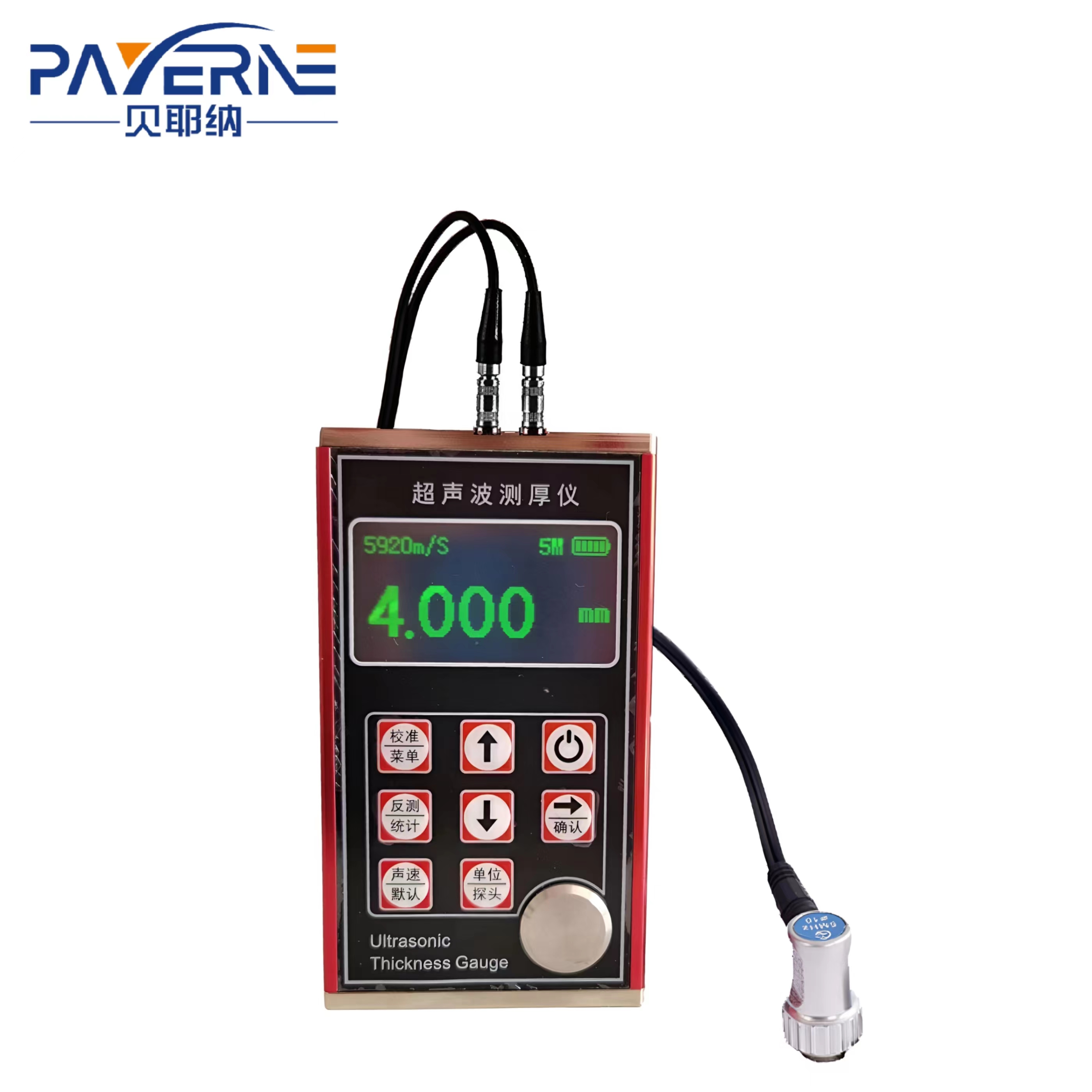超声波测厚仪NE340