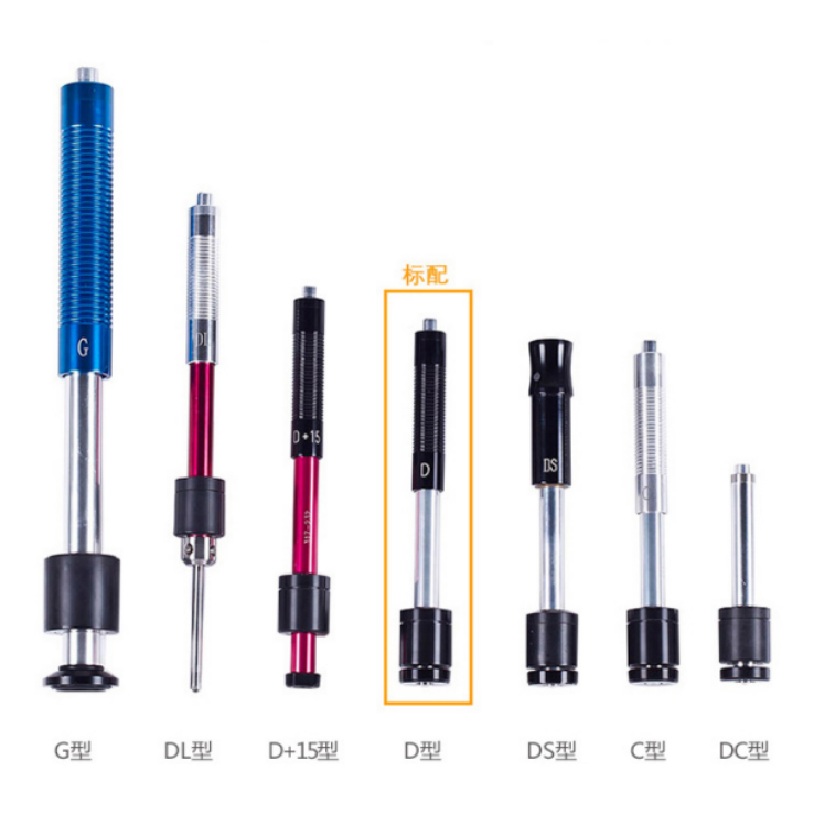 便携式里氏硬度计NE120