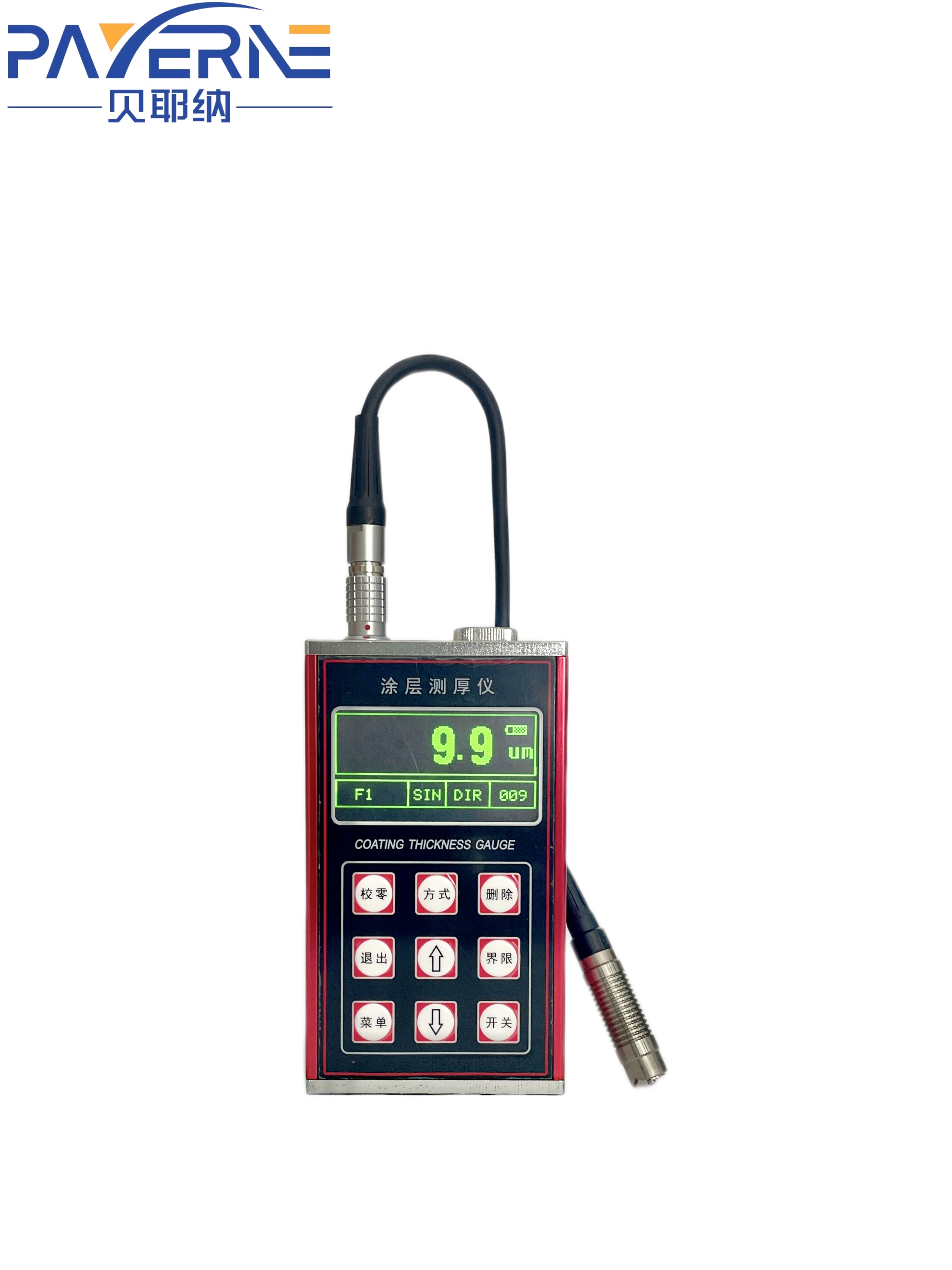 分体式涂层测厚仪NE230