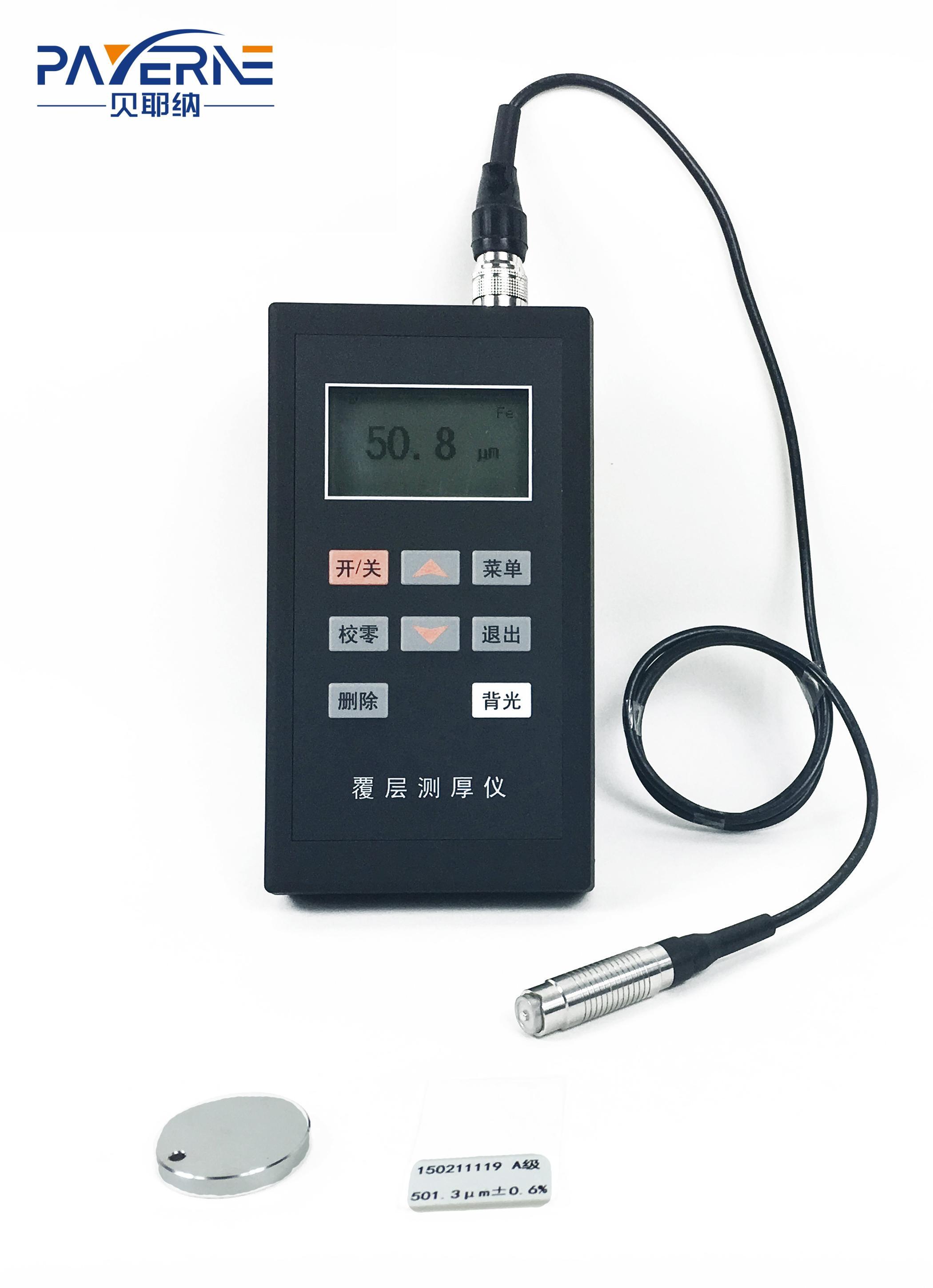 高温内壁涂层测厚仪NE100-F3G