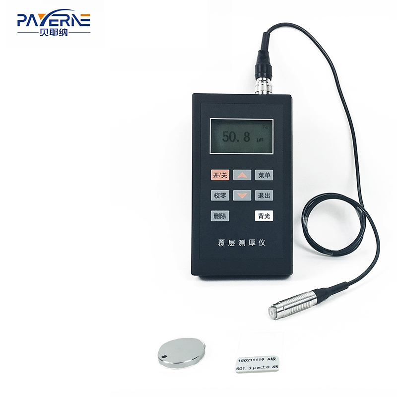 涂层测厚仪系列