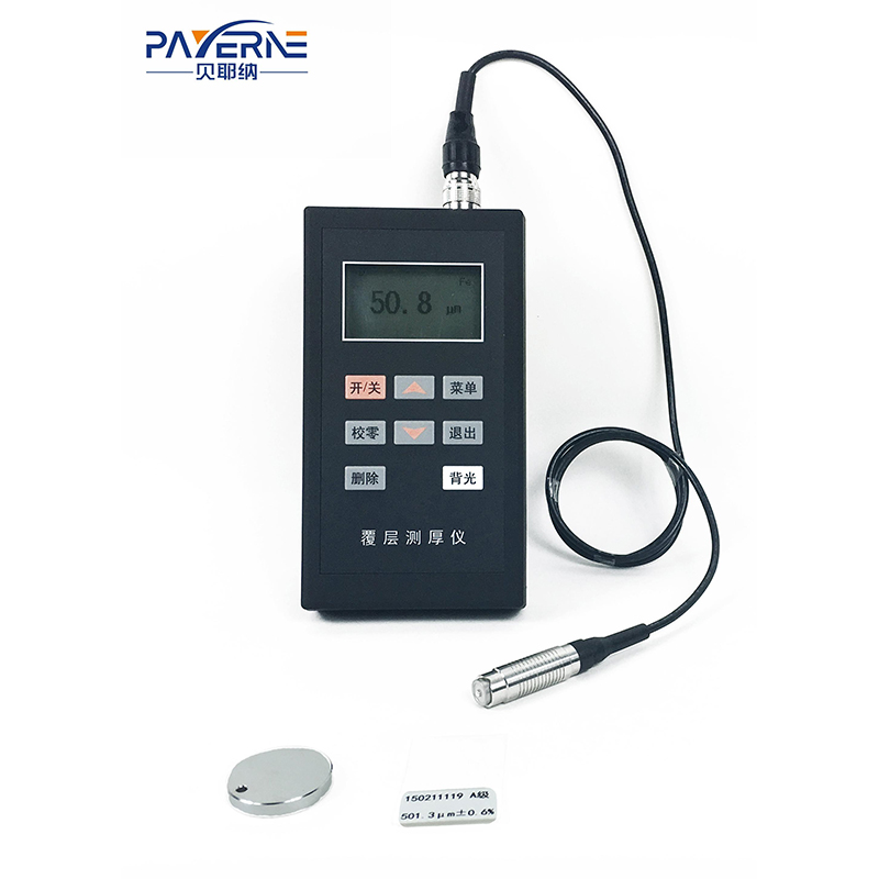 多功能覆层涂镀层测厚仪NE100-FN