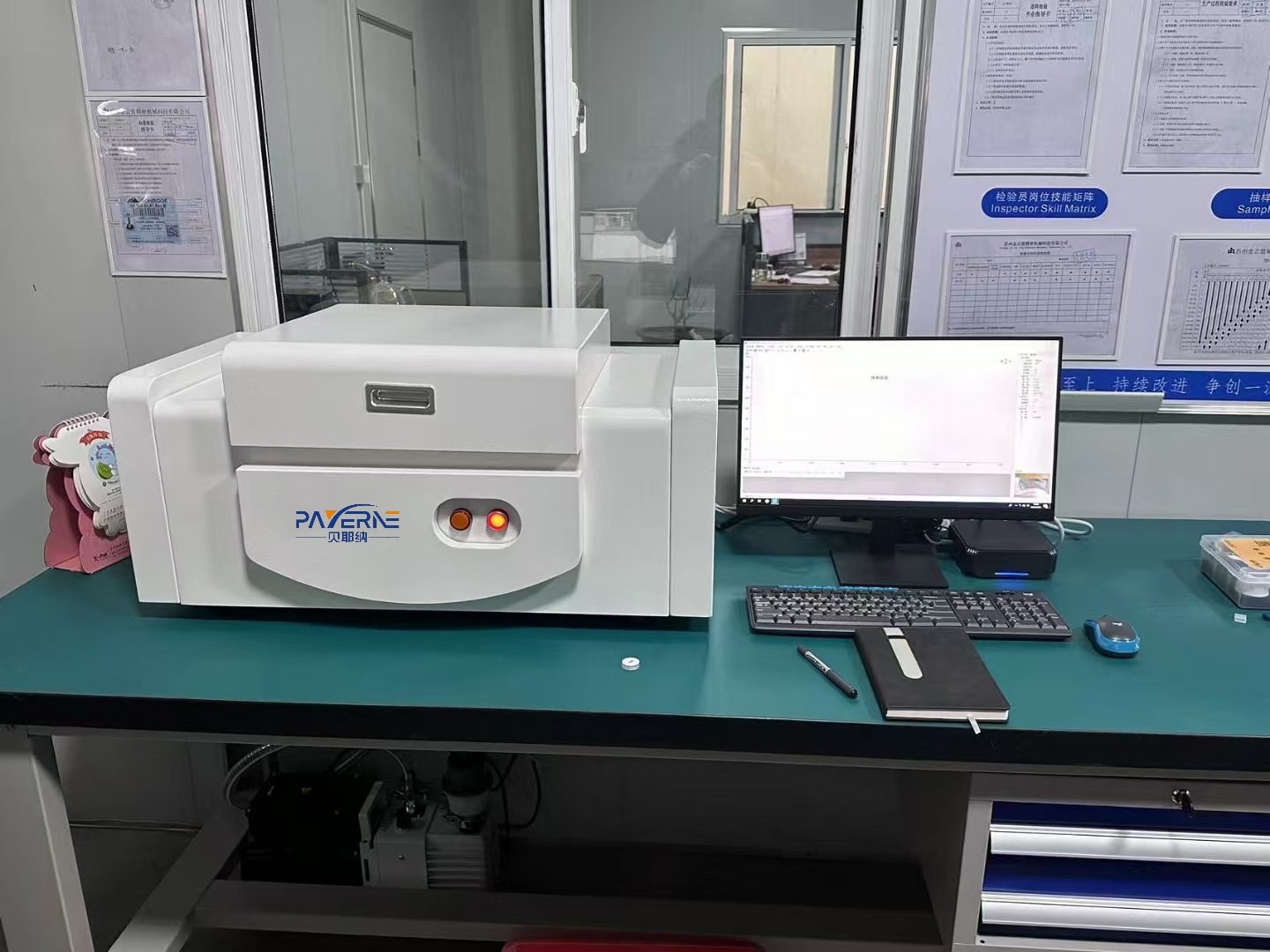 X射线荧光光谱仪