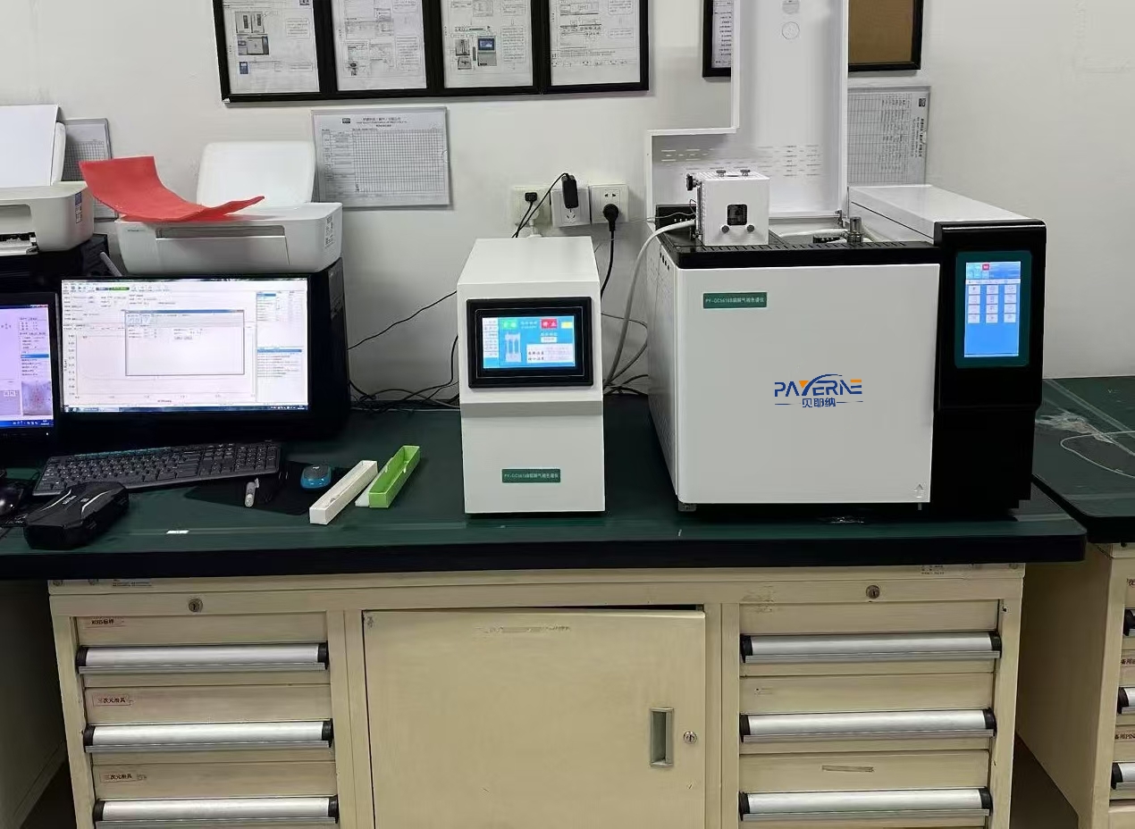 X射线荧光光谱仪