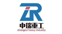 中瑞重工