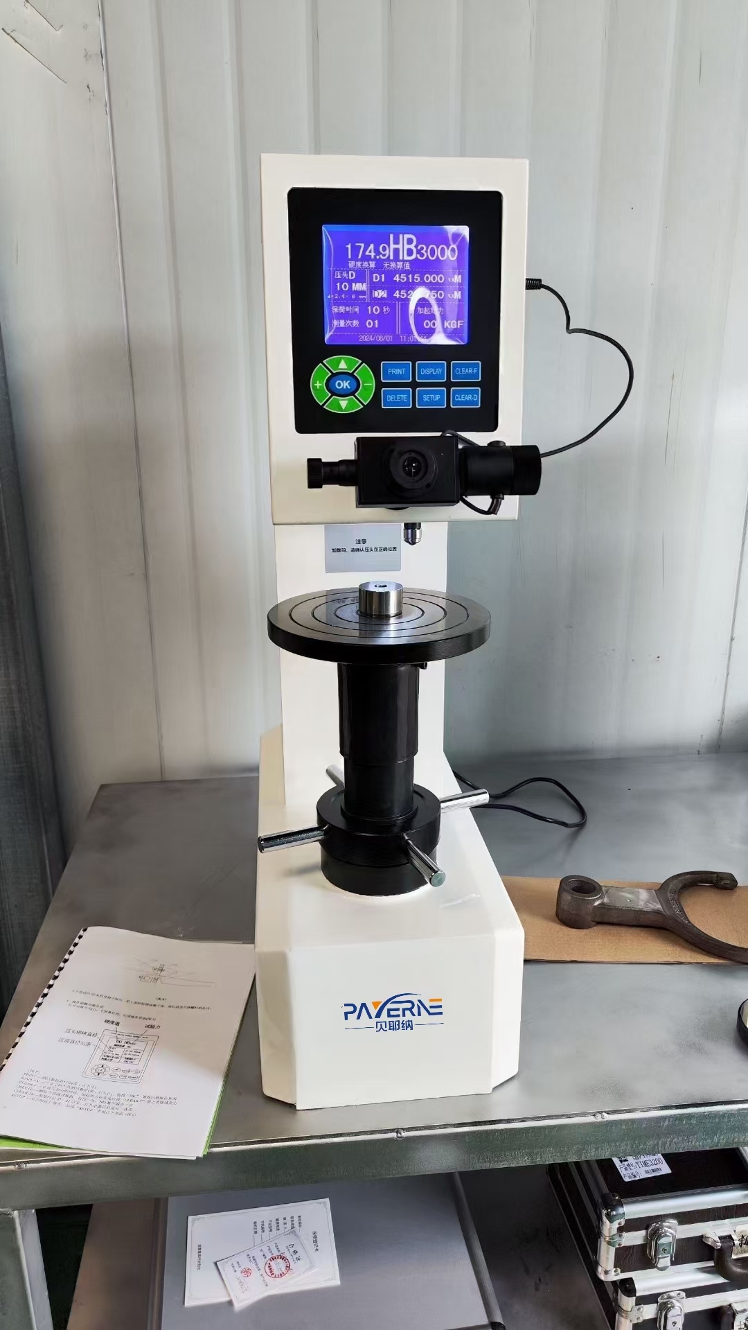 数显布氏硬度计