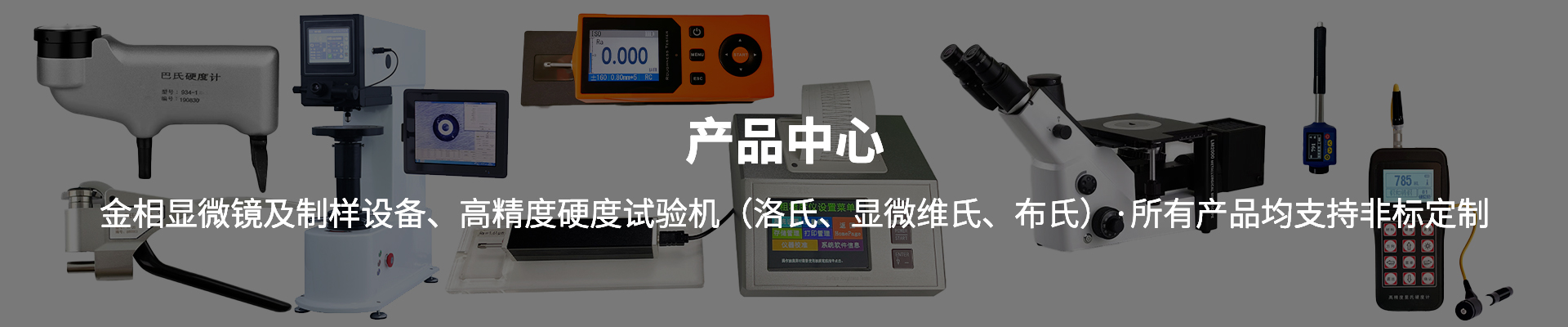 进口涂层测厚仪