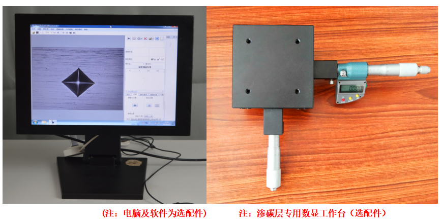 触摸屏自动转塔数显维氏硬度计MHVS-5-10-30-50BZ