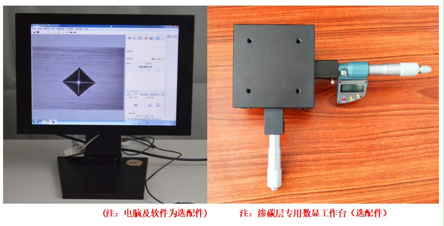 手盘手动转塔显微硬度计HV-1000B