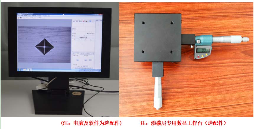 大屏自动转塔数显维氏硬度计HVS-5-50BZD