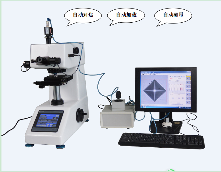 触摸屏全自动显微硬度计MVS-1000QZD